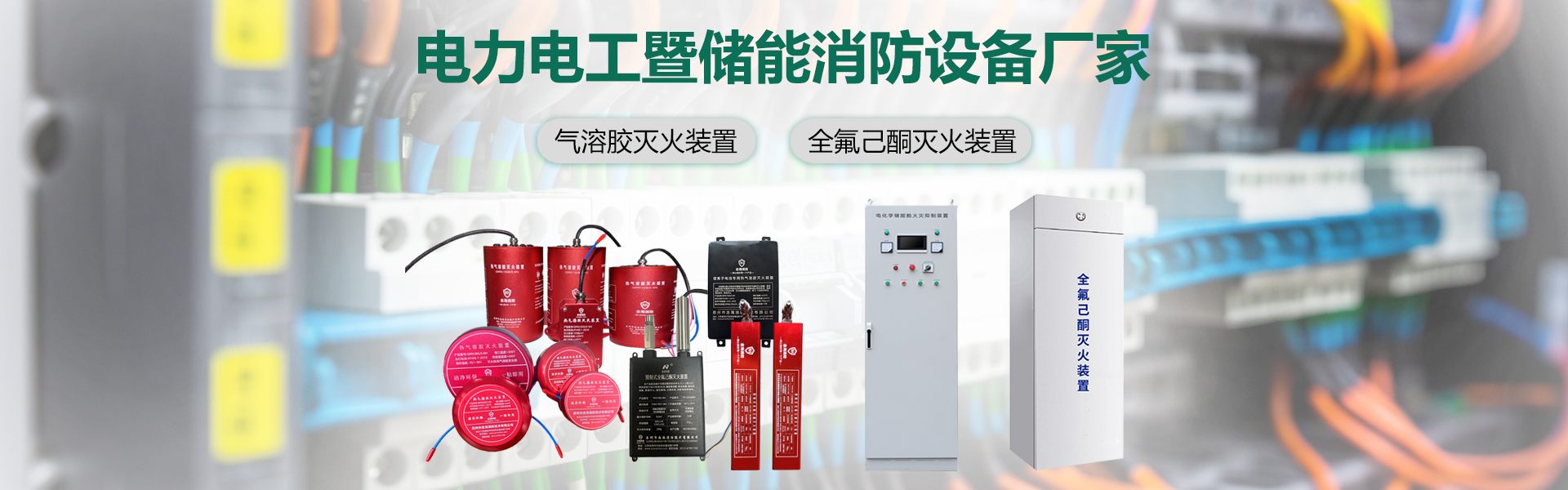 开云手机在线登录_中国有限公司-从事消防气瓶检测充装服务